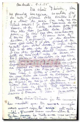 Święta Nowa Rok — dekor kwiatowy i latarnia — H.H. (podpisane) — datowane około 1955 — Rewers