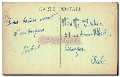 Marseille — Katedra — Wydawca nieznany, numer serii nie widoczny — Rewers