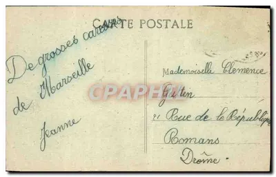 Marsella - Monumento de los Móviles — editor desconocido, número de serie no visible — Reverso
