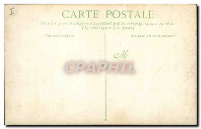 Jardin d'Été — Vue du pavillon central — Éditeur non identifié — Verso