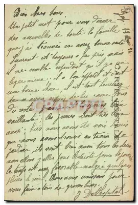 Gap — Wnętrze katedry — Wydawnictwo Albert, Gap, nr 522 — Rewers