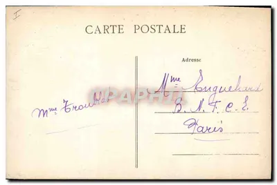 Cuartel de honor del Castillo de Meilffant — cerca de St-Amand-Montrond (Cher) — editor no visible — Reverso