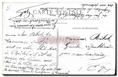 Paris — Igreja de São Agostinho — Editor não identificado, número de série não visível — Verso