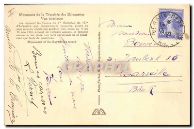 Verdun — Wewnętrzna część Pomnika Trzaski Baionet — Photo Verdun — Rewers