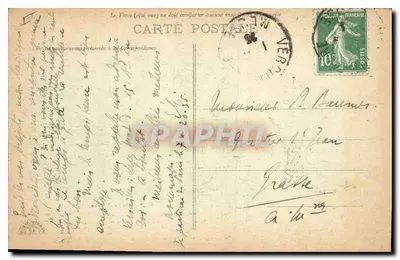Wewnętrzne wnętrze Pomnika Baionet w Douaumont — Bitwa pod Verdun — wydawca nieznany — Rewers