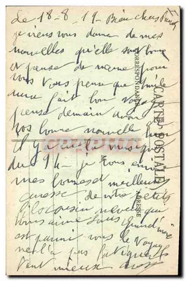Bar-le-Duc — Kolegium Gilles de Trèves — A. Cellin, wydawca-księgarnia, Bar-le-Duc — Rewers