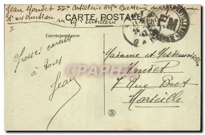 Nîmes — Świątynia Diany (wewnętrzna) — A. R. n°44 — Rewers
