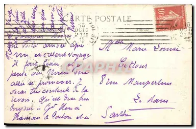 PARIS — Bois de Boulogne — n° 4513 — Verso
