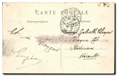 Paryż — Place de la Concorde — C. M. wydawca, n° 66 — Rewers