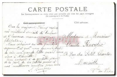 PARIS — Most Alexandre III — Wydawca nieodczytelny, numer seryjny nieczytelny — Rewers