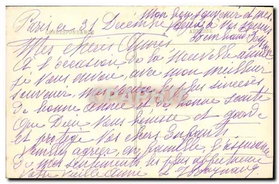 Paris - A Tumba do Soldado Desconhecido sob o Arco do Triunfo — edição n°24 — Verso
