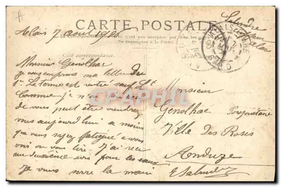 Place de la Concorde — Obélisque e Fontaine — Editor não identificado, número de série não visível — Verso