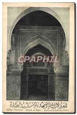 Instituto Muadman - Mesquita de Paris - Entrada da Sala de Orações