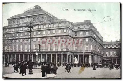 Paris - A Comédie Française — editor não identificado