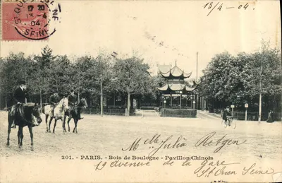 Paris - Bois de Boulogne - Pavillon Chinois — 201. Editor não visível