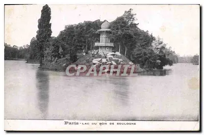 Paris - Lago do Bois de Boulogne — vista da ilha com pavilhão — editor não visível