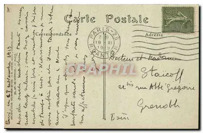 PARIS — Katedra Notre-Dame — Tympan portalu głównego (szczegół) — Rewers