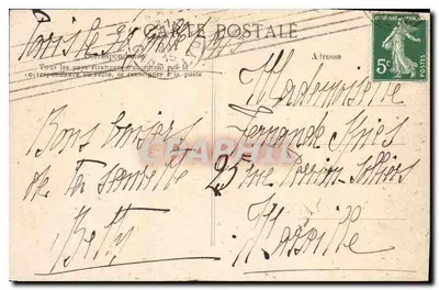 Châsse, Sztuka Niemiecka Koniec XV wieku — Muzeum Cluny, Paryż — Wyd. EID, n° 4484 — Rewers