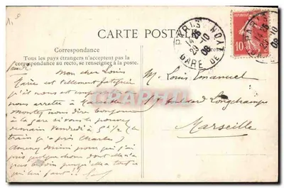 Paryż — Arc de Triomphe de l'Étoile — Wydawca E.D. n°14 — Rewers
