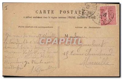 PARIS - Dziedziniec Louwru — widok na centralny monument — wydawca nie widoczny — Rewers