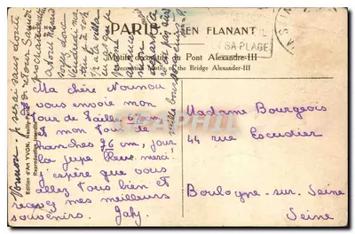 Pont Alexandre-III — Motivos decorativos — Edição de Arte YVON, Série N°6 — Verso