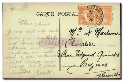 Marsylija — Brama Aix — wydawca Menuiserie d'Occitanie, numer seryjny nieczytelny — Rewers