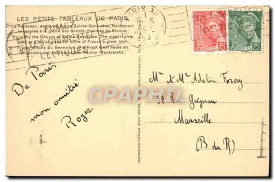 Panthéon — Paryż — Wydawnictwo Victor-Emmanuel, nr 214 — Rewers