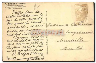 Widok z posesji — A. Breger Frères, Paryż — Rewers