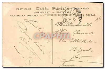 Carthage — Grobowiec Kardynała Lavigerie — Turystyczna Poczta — Rewers