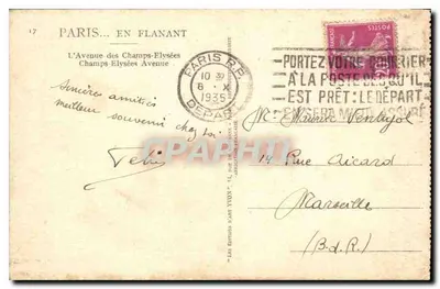 Avenue des Champs-Élysées — Paryż — Wydawnictwo Sztuki Yvon, nr 17 — Rewers
