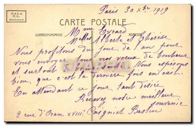 Nossa Senhora — Paris — editor CALA C.L. Boulogne, n° 72 — Verso
