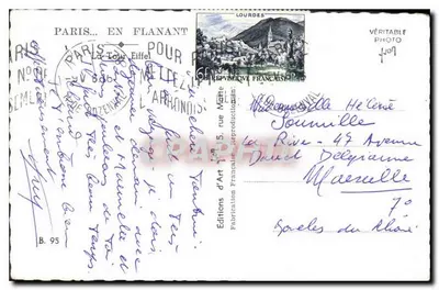 Paryż — Widok z lotu ptaka na Wieżę Eiffla — nr 95 — Rewers
