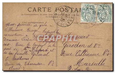 Paris — Jardim das Tuileries — vista com estátua e passeios — Verso
