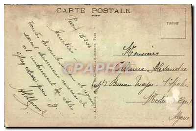 Paris — Musée de Cluny — Ceinture de Chasteté — Époque du Moyen-Âge A.L. — Rewers