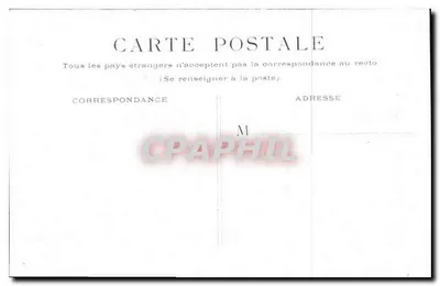 PARIS - Arc Carrousel — wydawca nieznany, numer seryjny nie widoczny — Rewers