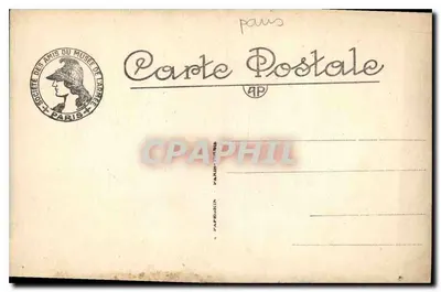 Hôtel des Invalides — Wnętrze kaplicy — Stowarzyszenie Przyjaciół Muzeum Armii — Rewers