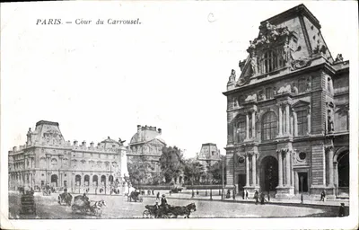 PARIS — Cour du Carrousel — vista arquitetônica