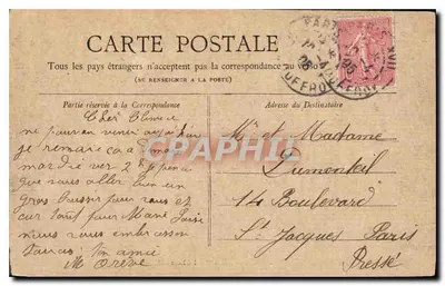 Paryż — Fontanna Obserwatorium — Kolekcja Petit Journal — Rewers