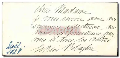Sacre-Cœur van Montmartre — straatuitzicht — Yvoil — Achterkant
