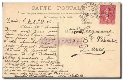 PARIS - Arco do Triunfo do Carrousel — editor não visível, número de série ilegível — Verso