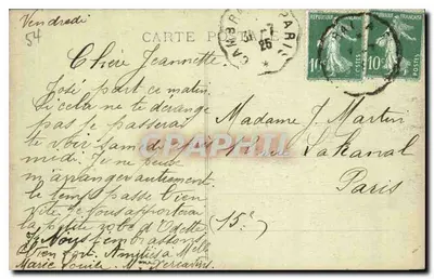 Nancy — Porte Citadelle z rzeźbą księcia Karola III, założyciela Nowej Miasta (1598), autorstwa Viard (1863) — Maison des Magasins Réunis, wyd., Nancy — Rewers