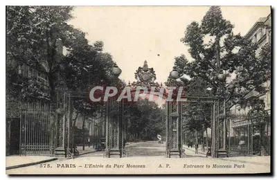 Paryż – Wejście do Parku Monceau — A.P. — n°575