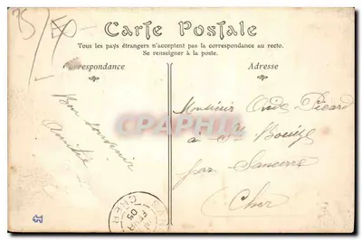 PARIS-PASSY — La Muette, la Pelouse — Collections ND Phot — Rewers