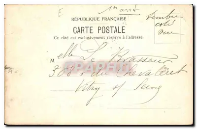 PARIS — Palais Royal — Consiglio di Stato — C.N. & Cie. No.12 — Verso