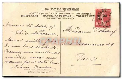 Piosenkarz – RYCKAERT – Muzeum w Amiens — Rewers