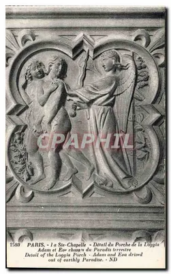 Paris - La Ste-Chapelle - Détail du Porche de la Loggia Paradis terrestre