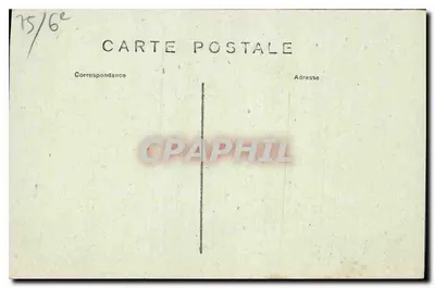 Paris - Église Saint-Sulpice - La chaire du XVIIIe siècle — Verso