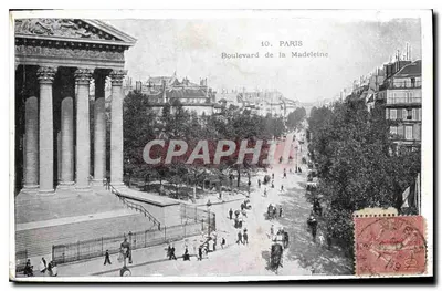 Boulevard de la Madeleine — Paris — éditeur Alphonse Nadal, n°10