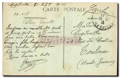 Fontaine Carpeaux — Jardin du Luxembourg — Paris — Verso