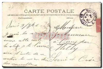 Paryż - Hôtel des Invalides - Katedra — 251, C.M. — Rewers